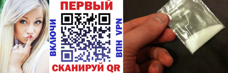Амфетамин Розовый  Волоколамск 
