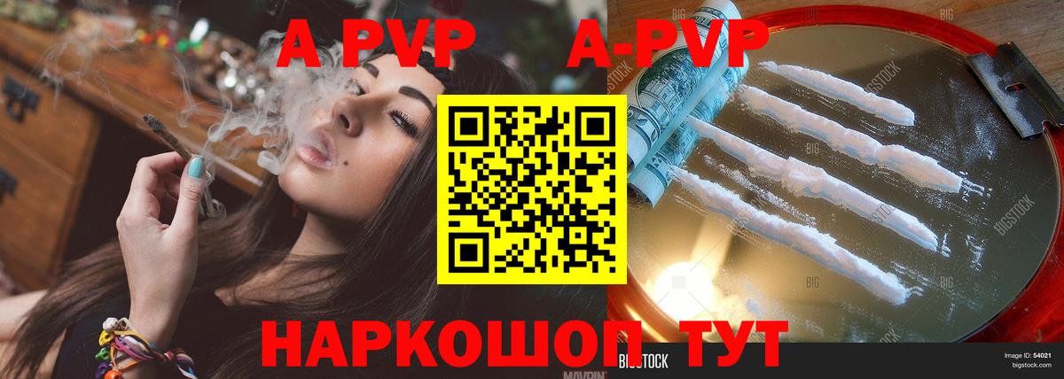 КОКАИН  МДМА  МЕФ кристаллы  ГАШИШ  Марихуана  Волоколамск  ГЕРОИН  Вход с VPN 