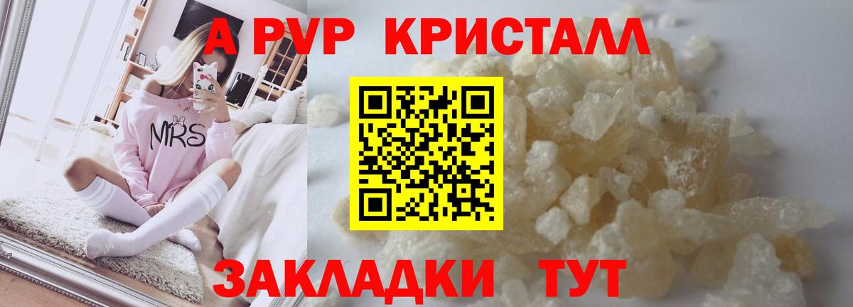 Alpha-PVP СК Волоколамск