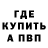 Метадон белоснежный iv1007