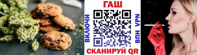 Cannafood марихуана  мега вход  Волоколамск  даркнет сайт 