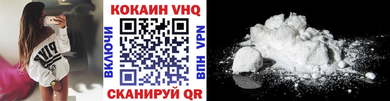 COCAIN 99%  где найти   Волоколамск 
