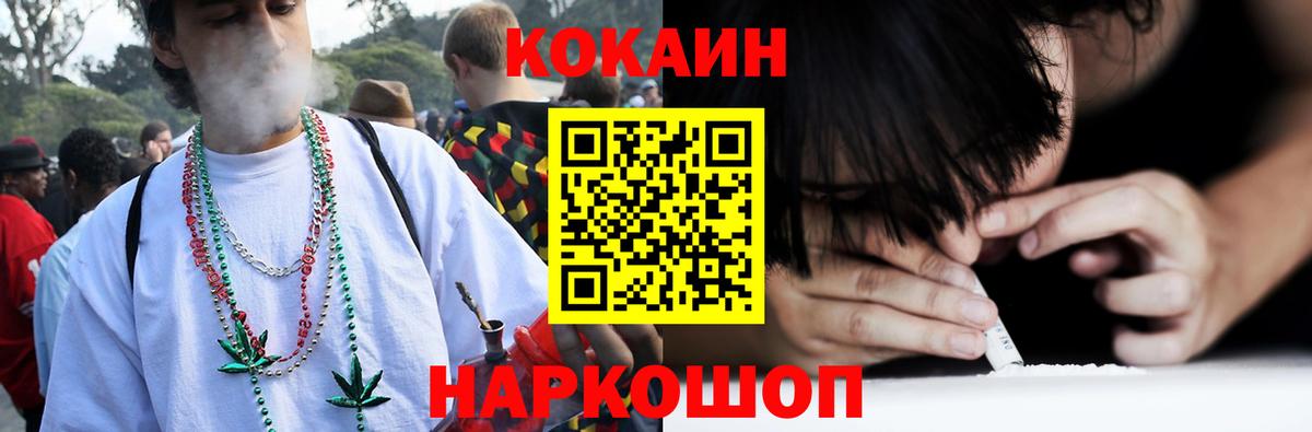 COCAIN Columbia Волоколамск