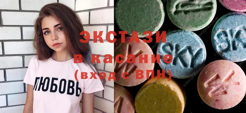 Ecstasy VHQ  Волоколамск 