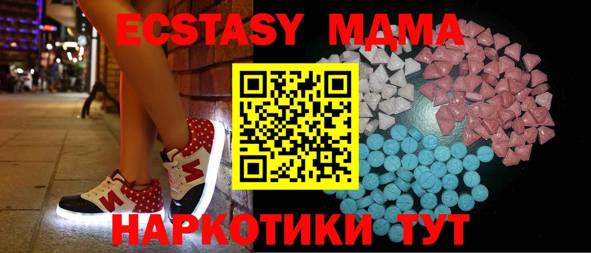 Волоколамск  Ecstasy Philipp Plein  Вход с VPN 