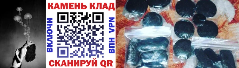 ГАШ Cannabis  где продают наркотики  Волоколамск 