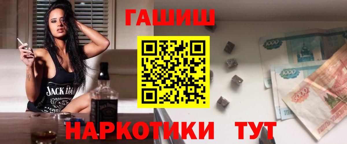 Гашиш 40% ТГК Волоколамск