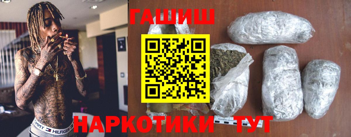 Гашиш ice o lator  Вход с VPN  ГАШ  Волоколамск  ГАШ Premium 