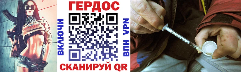 магазин продажи   Волоколамск  ГЕРОИН гречка 