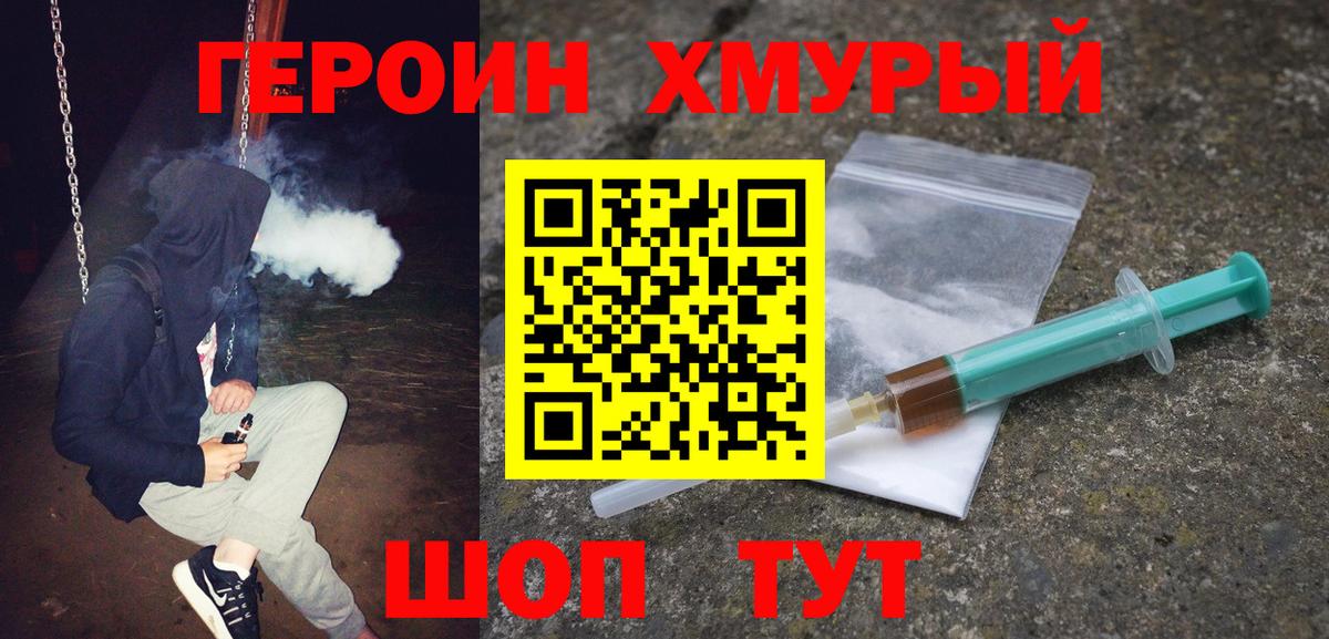 NBOMe  Волоколамск  MDMA  Мефедрон  Канабис  Диски  Вход с VPN  Марихуана  ГАШИШ 