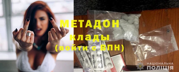 стафф Яровое