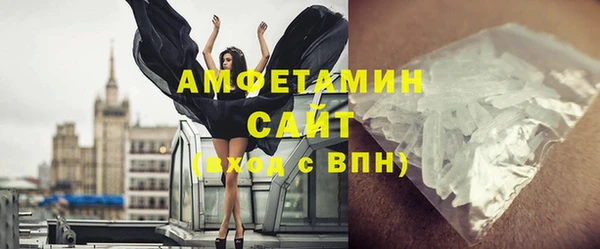амфетамин Покровск