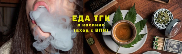 амфетамин Покровск