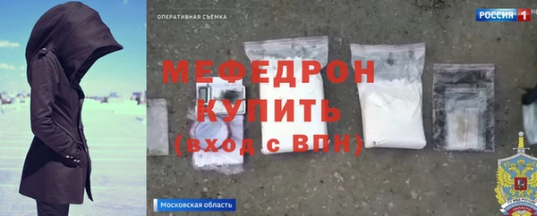 бутират Яранск
