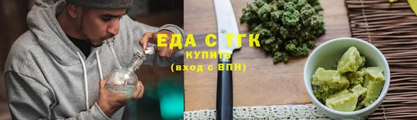 амфетамин Покровск