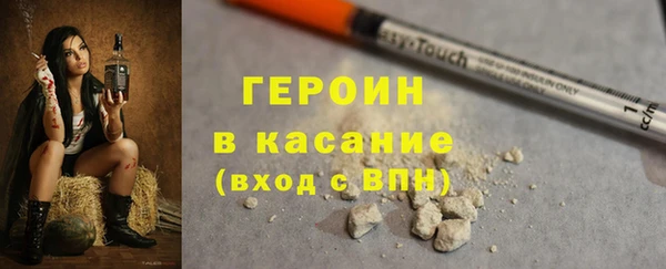 амфетамин Покровск
