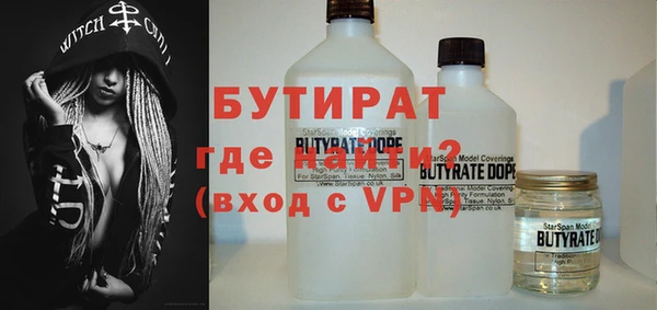 гашишное масло Покачи