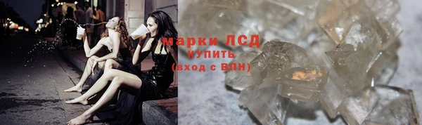 амфетамин Покровск