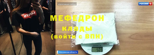 бутират Яранск