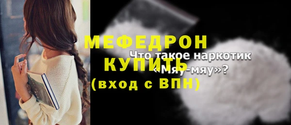 метамфетамин Янаул