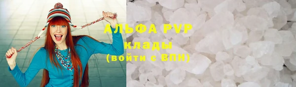 гашишное масло Покачи