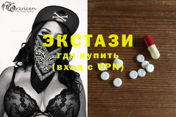 амфетамин Покровск