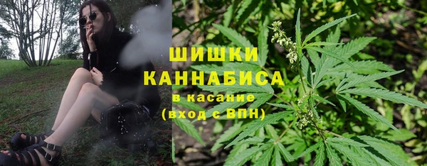 амфетамин Покровск