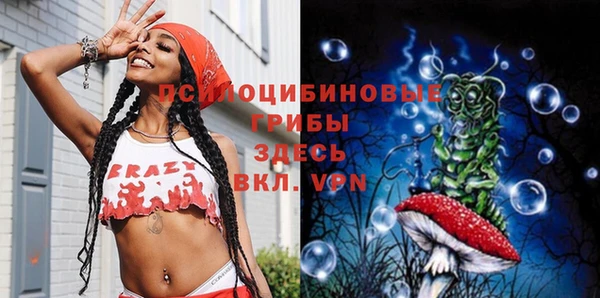 амфетамин Покровск