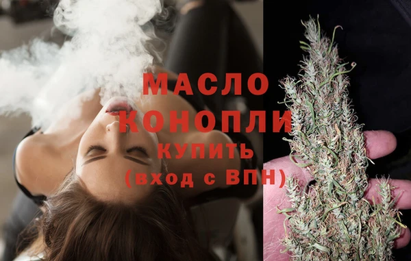 амфетамин Покровск