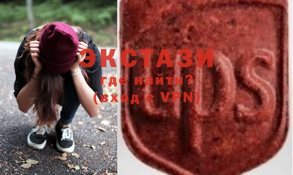 стафф Яровое