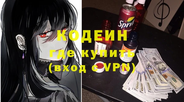 стафф Яровое