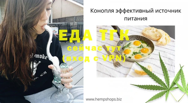 амфетамин Покровск