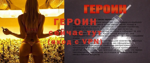 бутират Яранск