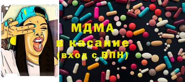 гашишное масло Покачи
