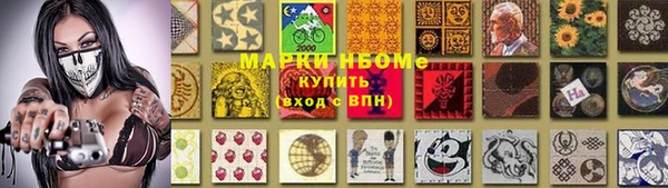 гашишное масло Покачи