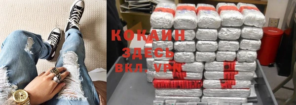 амфетамин Покровск