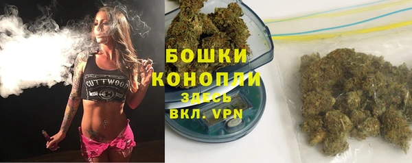 стафф Яровое
