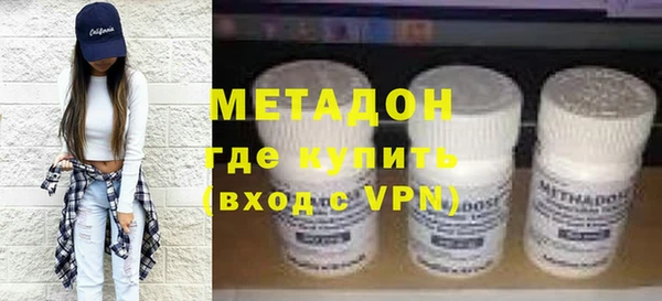 амфетамин Покровск
