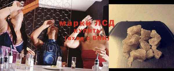 гашишное масло Покачи
