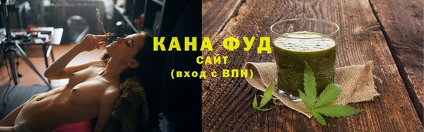 метамфетамин Янаул