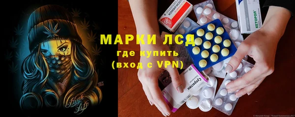 амфетамин Покровск