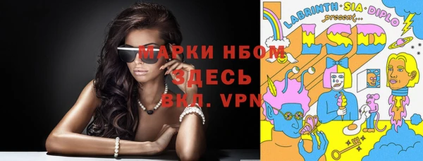бутират Яранск