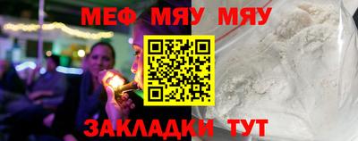 метамфетамин Бугуруслан