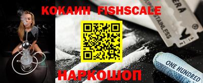 гашиш Краснознаменск