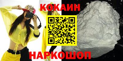 гашиш Краснознаменск