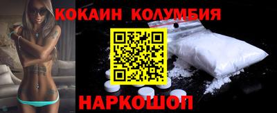 сатива Краснодар