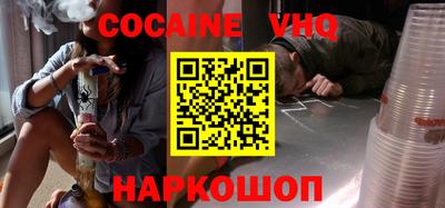 гашиш Краснознаменск