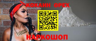 СК Краснокаменск
