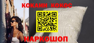 сатива Краснодар