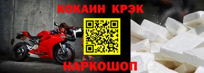 гашиш Краснознаменск